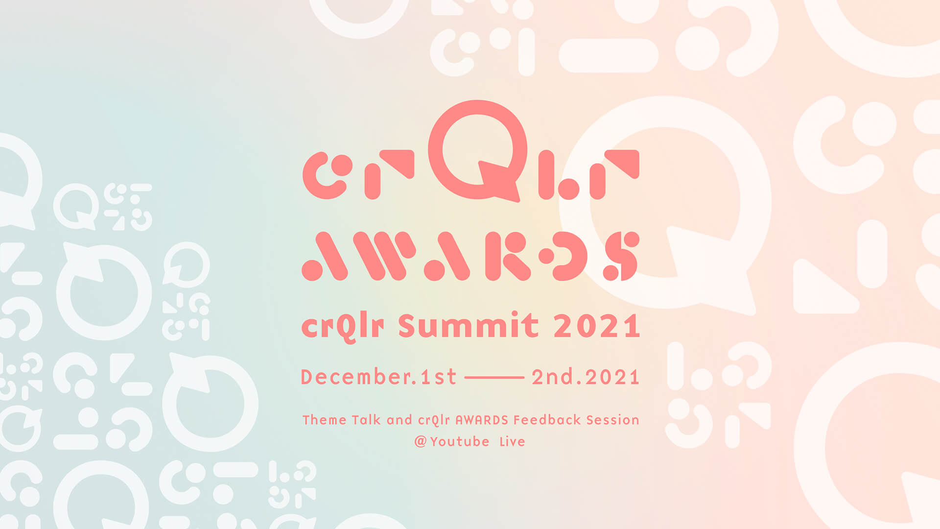 crQlr Summit 2021 開催！（無料）
